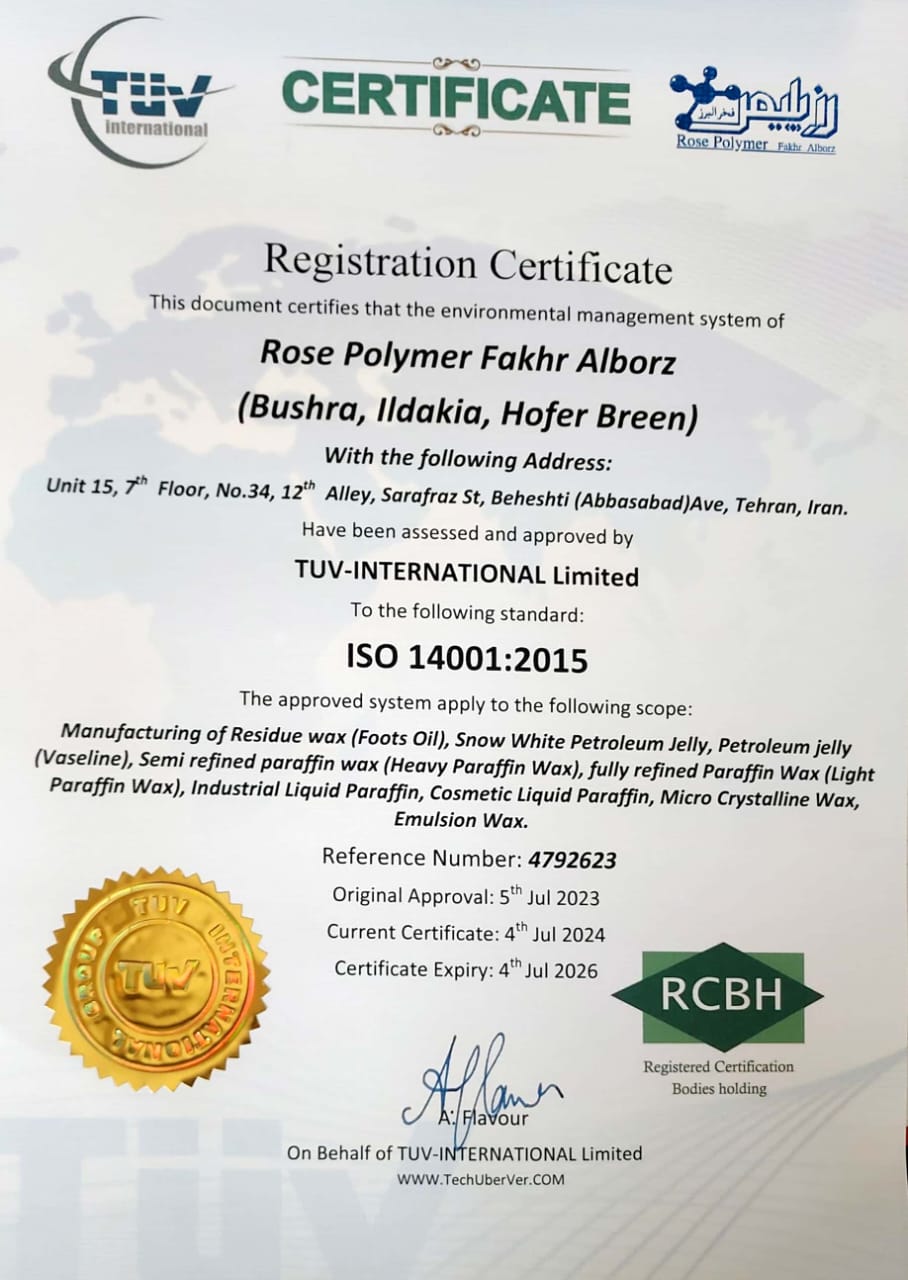 شرکت تولیدی رز پلیمر فخر البرز تولید کننده انواع محصولات پارافین و پلیمر در ایران- گواهینامه ISO 14001