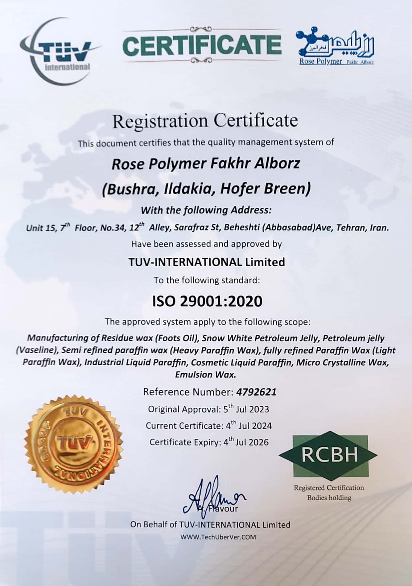 گواهینامه ISO29001- شرکت تولیدی رز پلیمر فخر البرز تولید کننده انواع محصولات پارافین و پلیمر در ایران