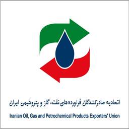 The Union of Exporters of Oil, Gas and Petrochemical Products of Iran- Rose Polymer Fakhr Alborz
